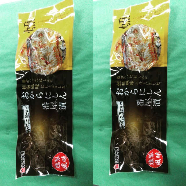 井原水産の、燻製糠ニシン美味しい~